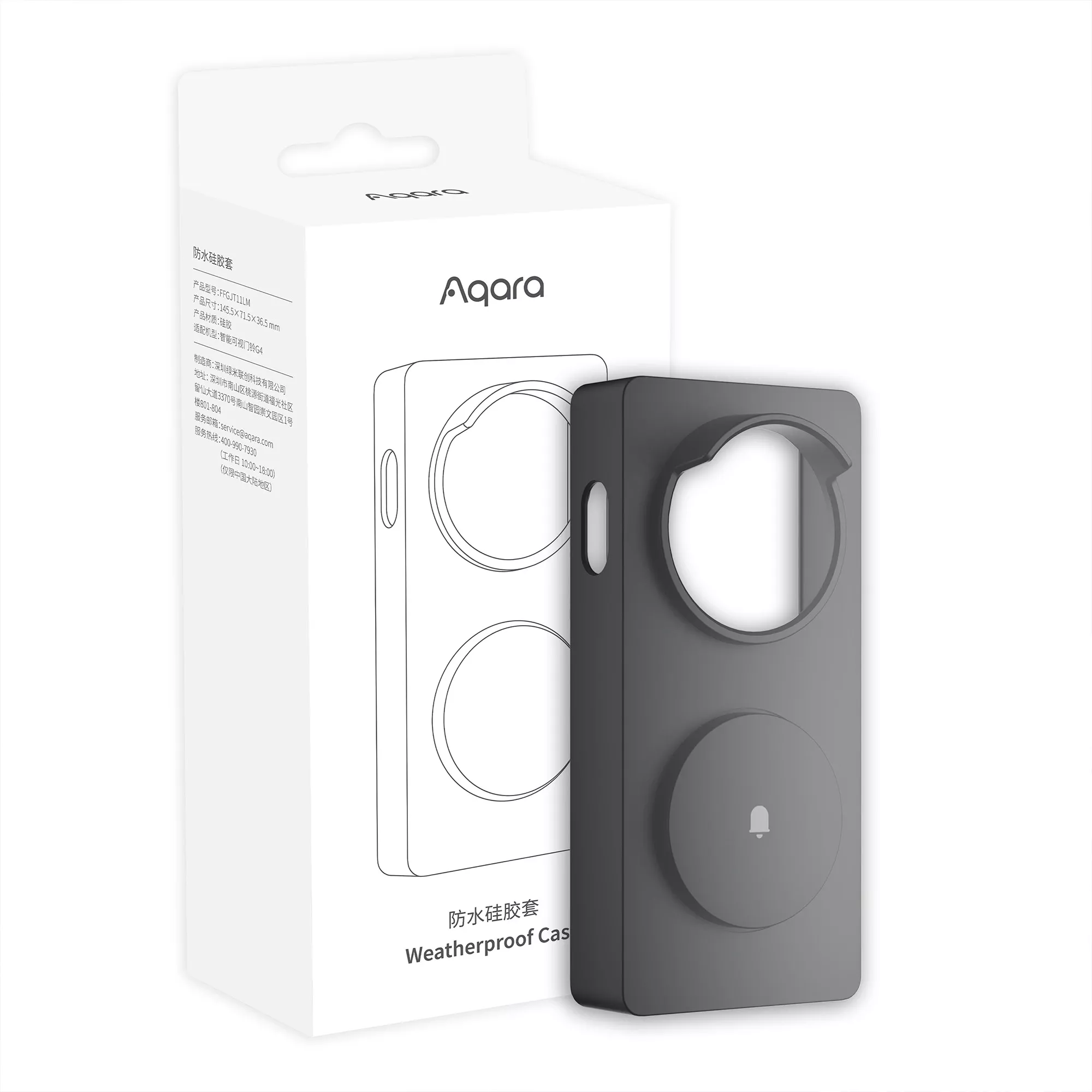 Aqara Video Doorbell G4 Weatherproof Case | FFGJT11LM - Image 3